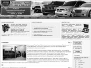 Создание сайта для компании Jeep-Сервис