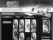 Верстка и интеграция в движок MakeAva
